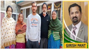 दुबई में हिमाचल के भटके युवक को मिला बजरंगी भाईजान “गिरीश पंत”