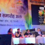 25th Dec 2019 Atal Ratna Award in Delhi
