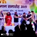 25th Dec 2019 Atal Ratna Award in Delhi 2