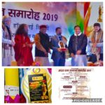 25th Dec 2019 Atal Ratna Award in Delhi by MP & Others 1