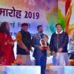 25th Dec 2019 Atal Ratna Award in Delhi by MP & Others