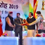 25th Dec 2019 Atal Ratna Award with HRD Minister