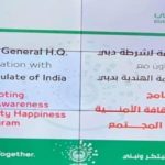 28th Sep 2019 Awareness Program Dubai Police Flayer