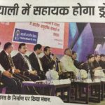 3.23rd Jan 2019 Speaking about Indian Distress with Gen V K Singh at PBD