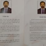 8.23rd Jan 2019 Citation-By MEA for PBD Awardee from UAE