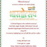8th April 2016
