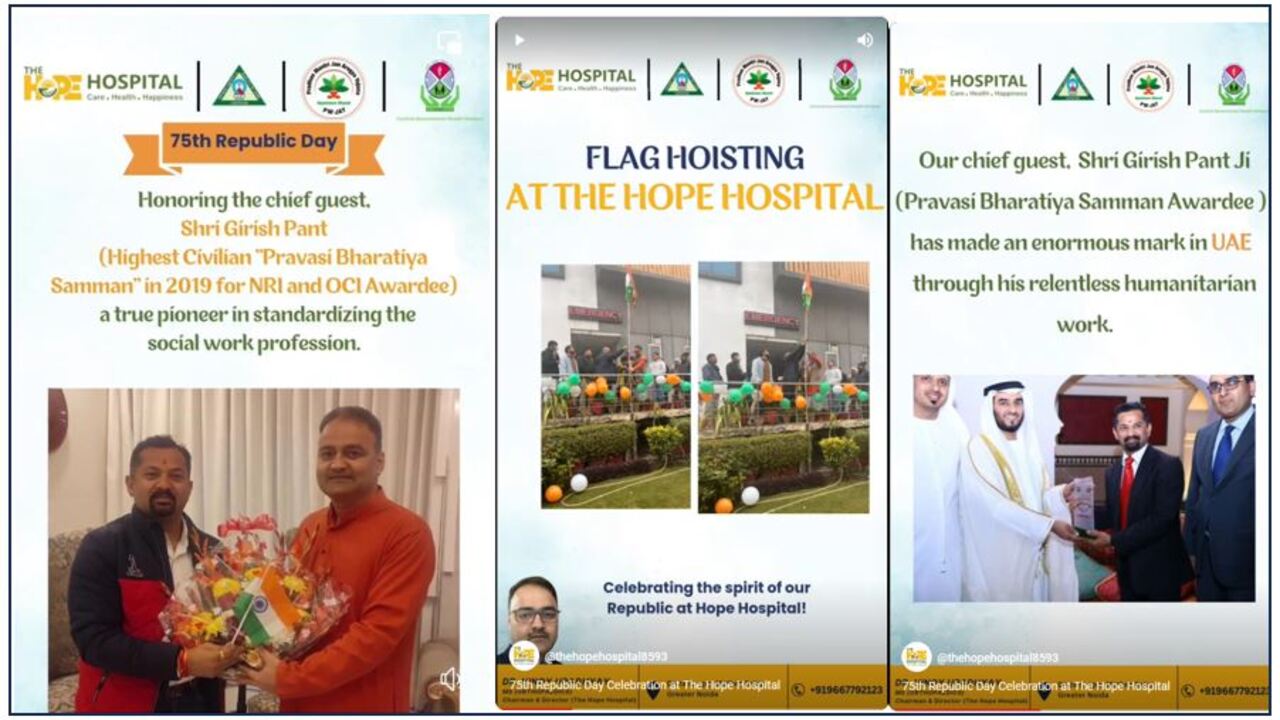 You are currently viewing The Hope Hospital’s Post