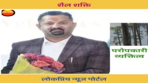 Read more about the article गिरीश पन्त: जिनका जीवन लक्ष्य है युवाओं का सही मार्गदर्शन व परेशान लोगों को मुश्किलों से बाहर निकालना